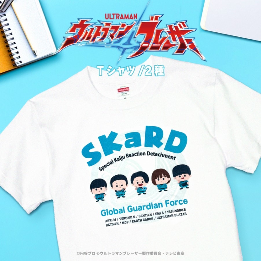 ウルトラマンブレーザー 公認 Tシャツ