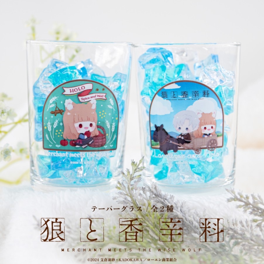 狼と香辛料 公認 グラス