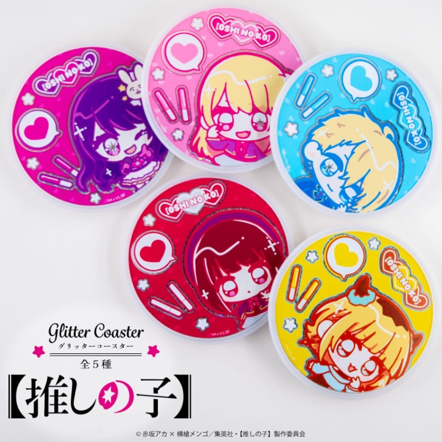 【推しの子】 公認 グリッターコースター