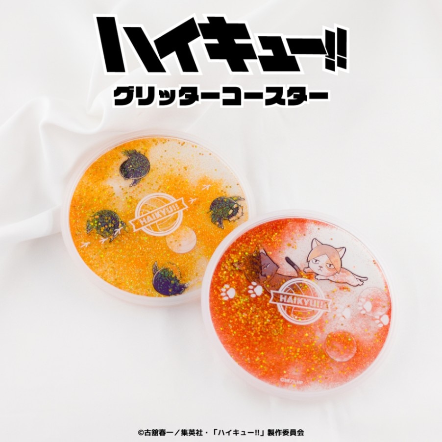 ハイキュー!! 公認 グリッターコースター