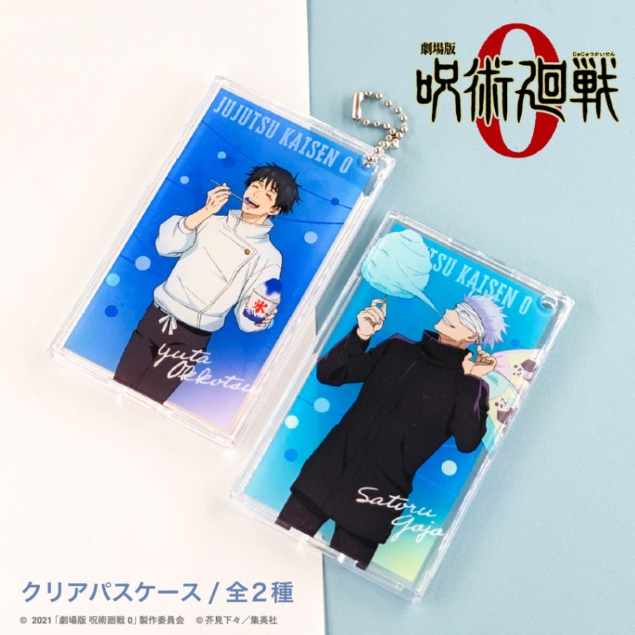 劇場版 呪術廻戦 0 夏祭り 公認 クリアパスケース グッズ