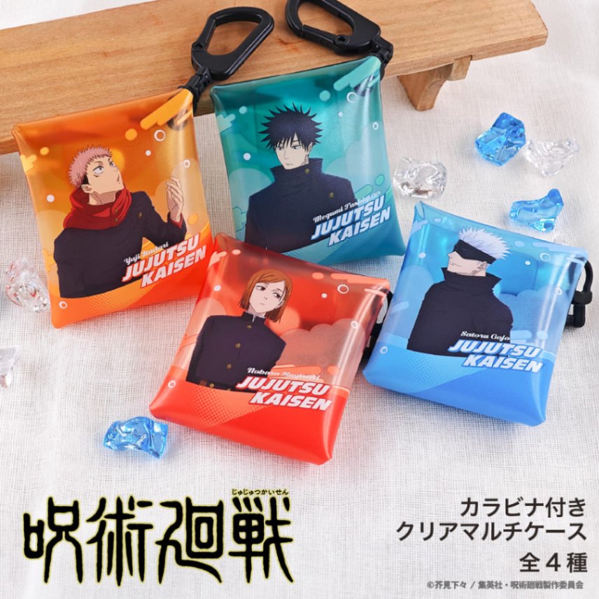 呪術廻戦 渋谷事変 公認 カラビナ付きクリアマルチケース