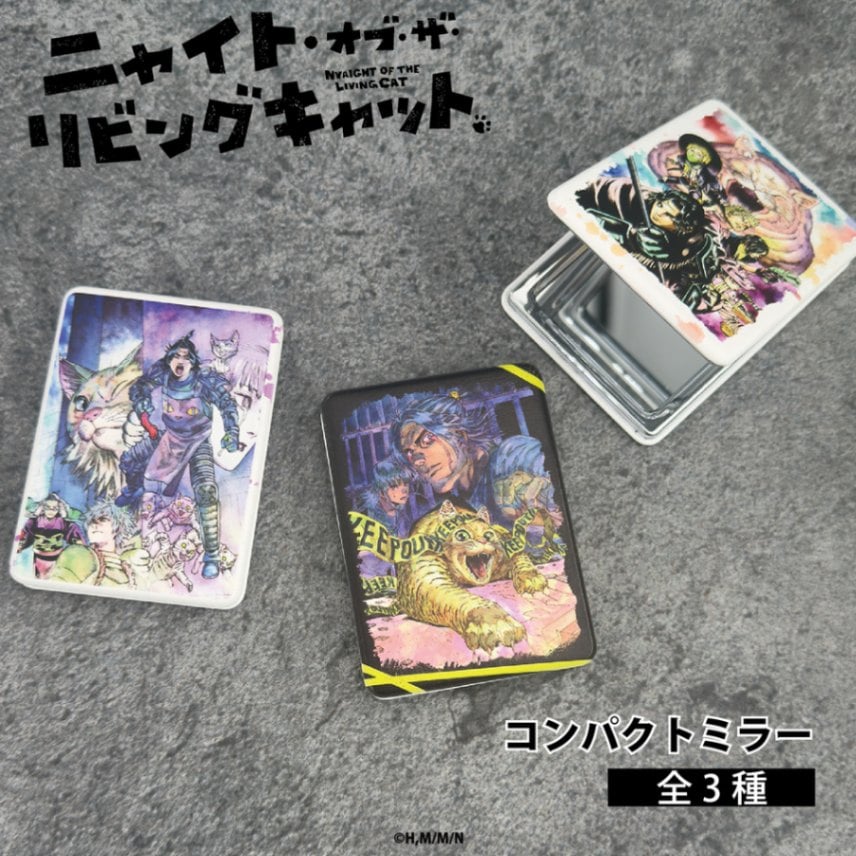 ニャイト・オブ・ザ・リビングキャット 公認 コンパクトミラー