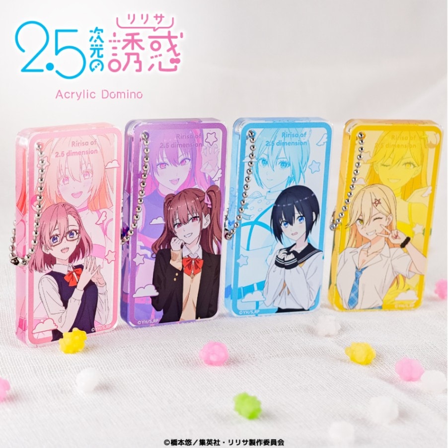 2.5次元の誘惑 公認 アクリルドミノキーホルダー