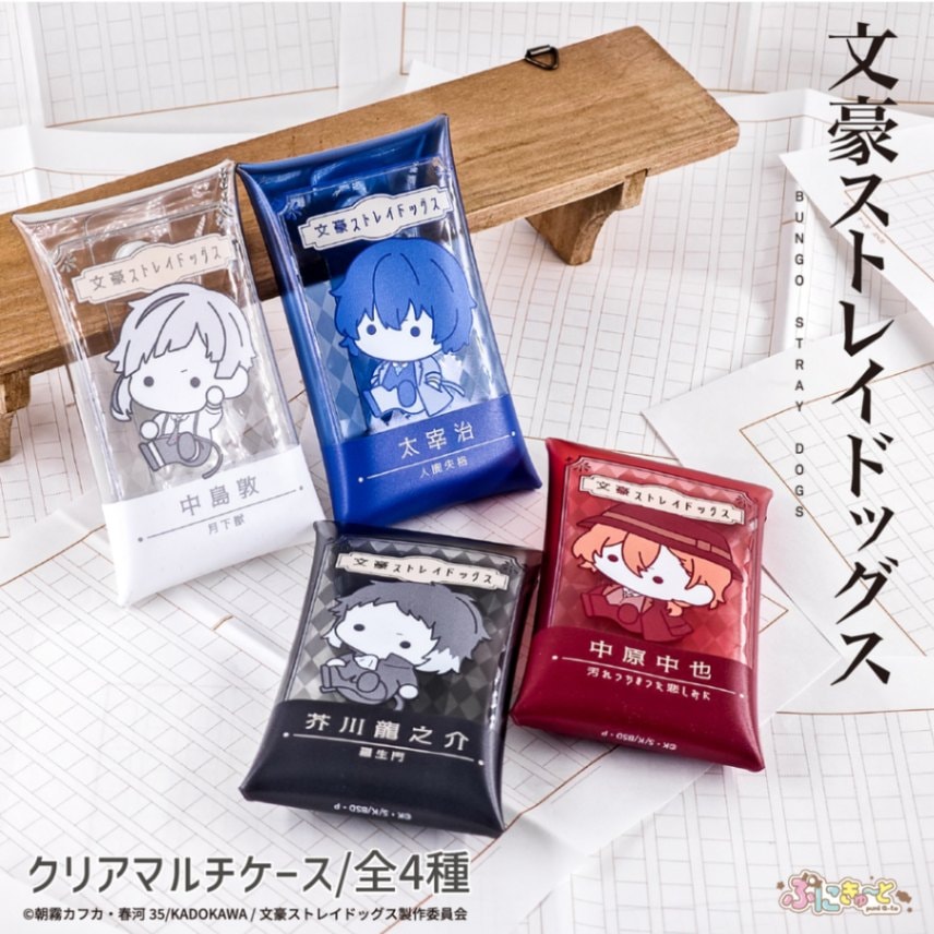 文豪ストレイドッグス 公認 ぷにきゅ～とシリーズ クリアマルチケース