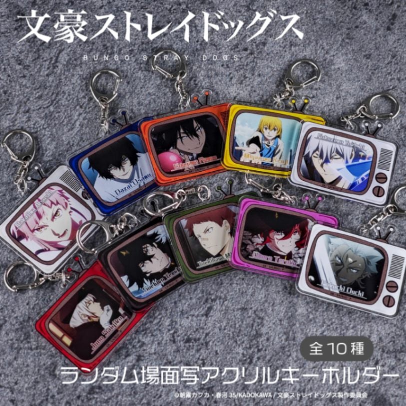 文豪ストレイドッグス 公認 ランダム場面写アクリルキーホルダー