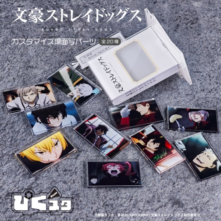 【特価商品】文豪ストレイドッグス ランダム文豪ストレイドッグス 場面写缶バッジ 楽天市場】文豪ストレイドッグス 公認 ランダム 場面写 缶バッジ