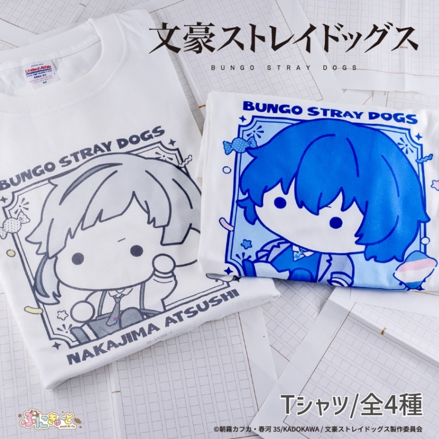 文豪ストレイドッグス 公認 Tシャツ