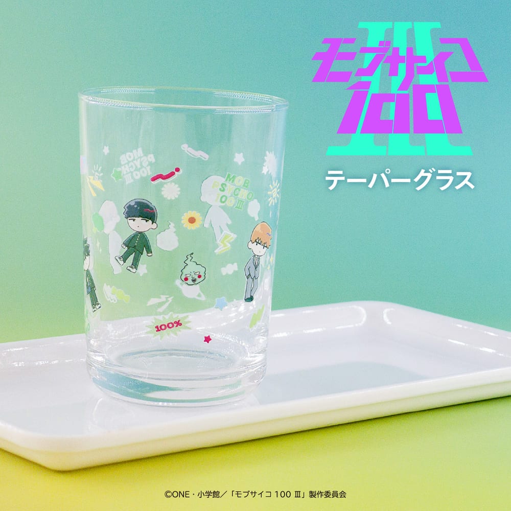 モブサイコ100 Ⅲ 公認 テーパーグラス