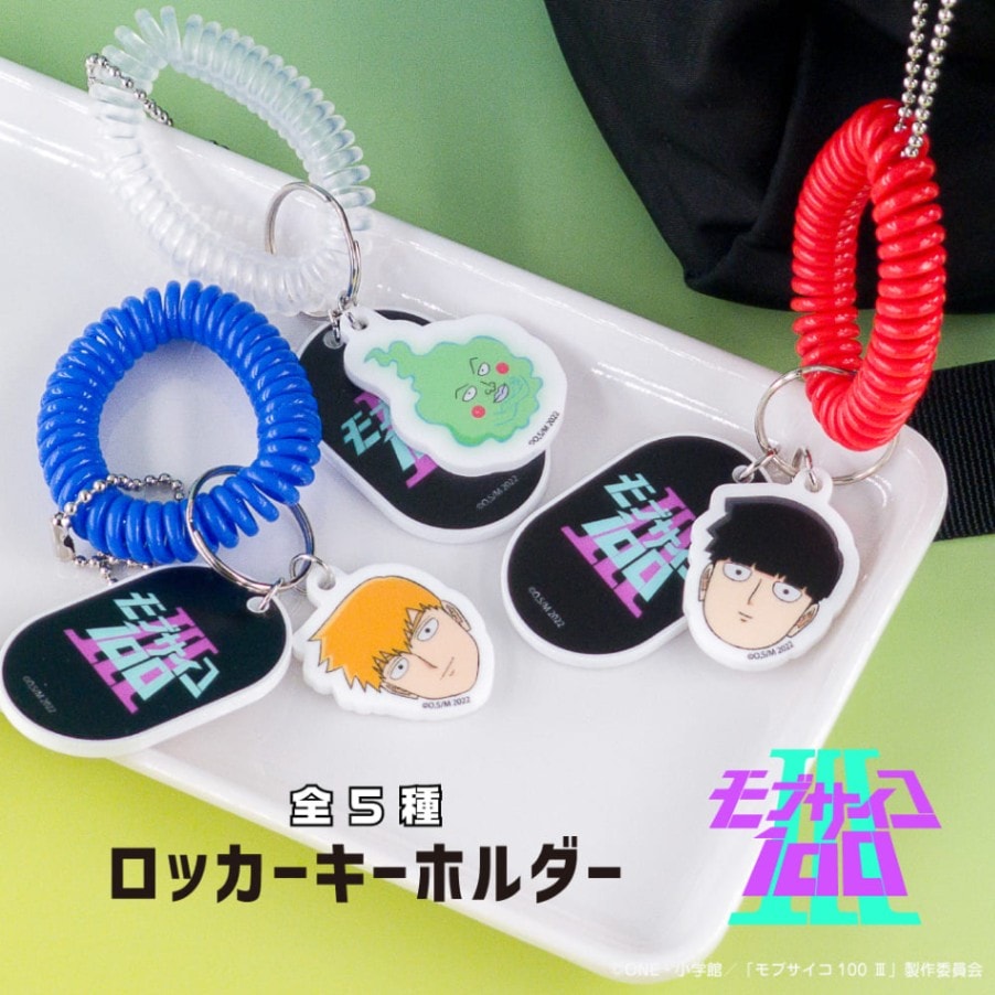 モブサイコ100 Ⅲ 公認 ロッカーキーホルダー