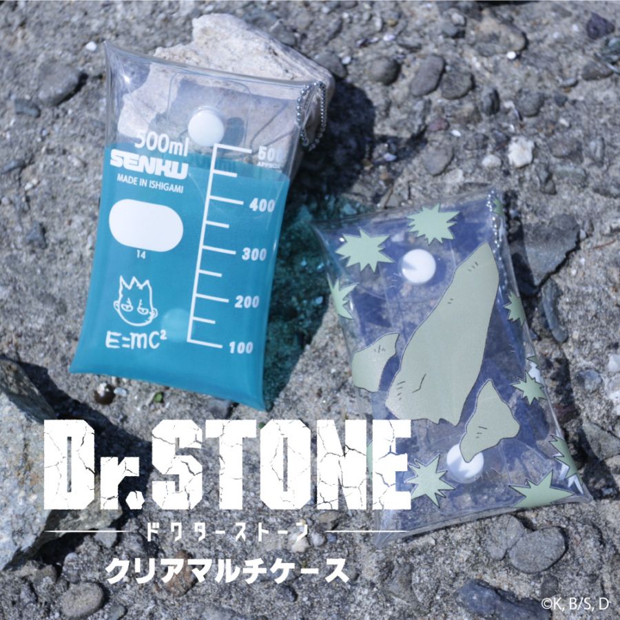 Dr.STONE 公認 クリアマルチケース