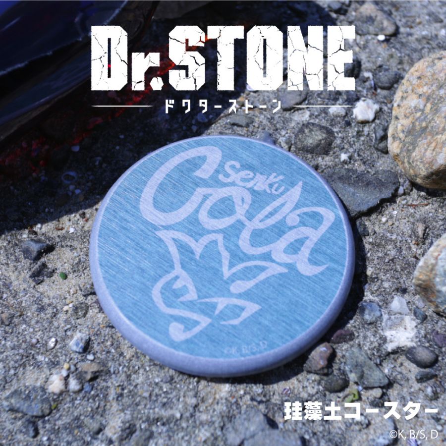Dr.STONE 公認 珪藻土コースター