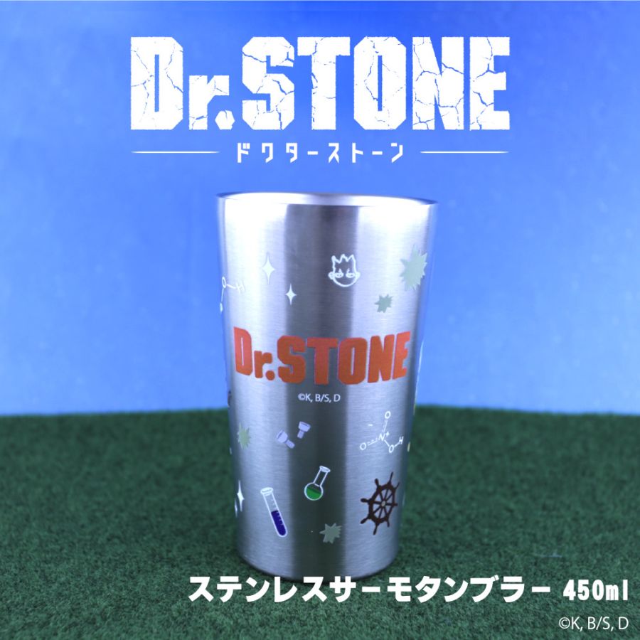 Dr.STONE 公認 ステンレスサーモタンブラー