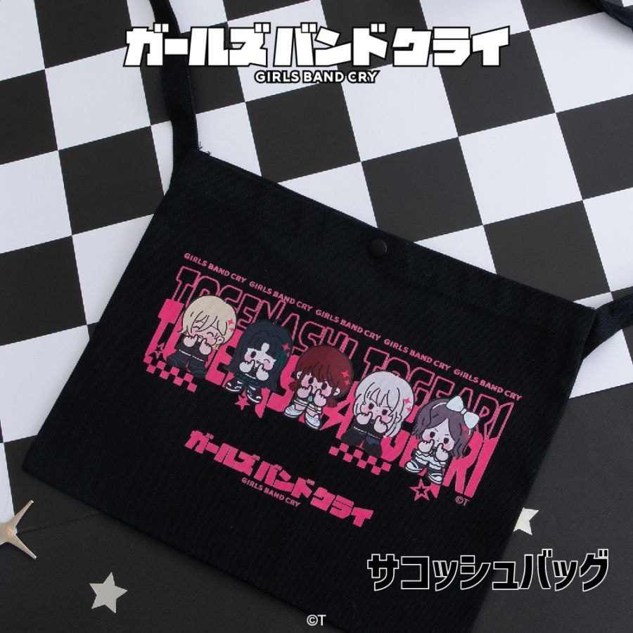 ガールズバンドクライ 公認 サコッシュ