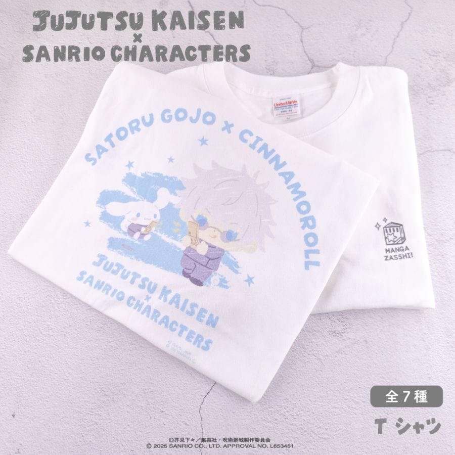 呪術廻戦 懐玉・玉折 × サンリオ キャラクターズ 公認 Tシャツ