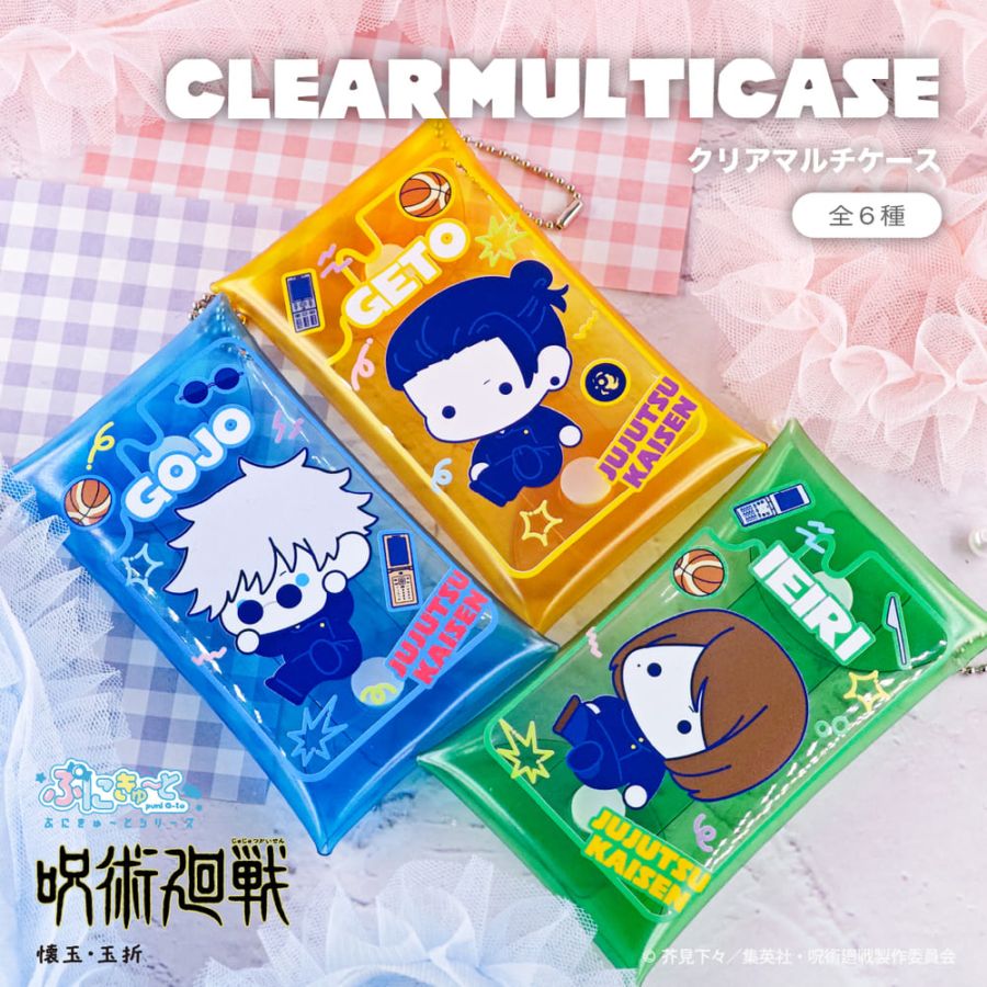 呪術廻戦 懐玉・玉折 公認 ぷにきゅ～と クリアマルチケース
