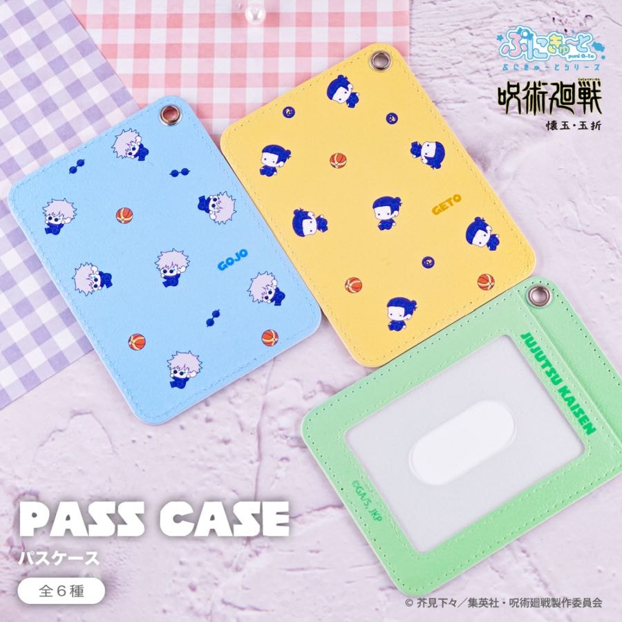 呪術廻戦 懐玉・玉折 公認 ぷにきゅ～と パスケース