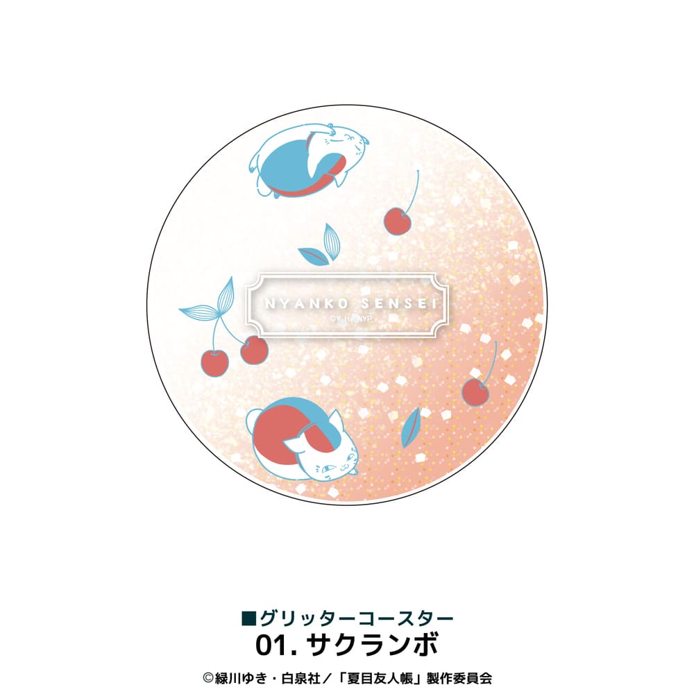す*ず様 夏目友人帳　コースター Amazon.co.jp: 夏目友人帳 タイルコースター ニャンコ先生