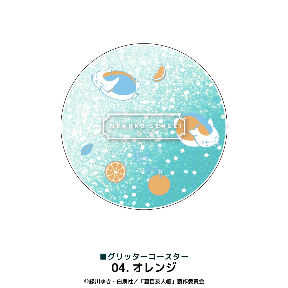 す*ず様 夏目友人帳　コースター Amazon.co.jp: 夏目友人帳 タイルコースター ニャンコ先生
