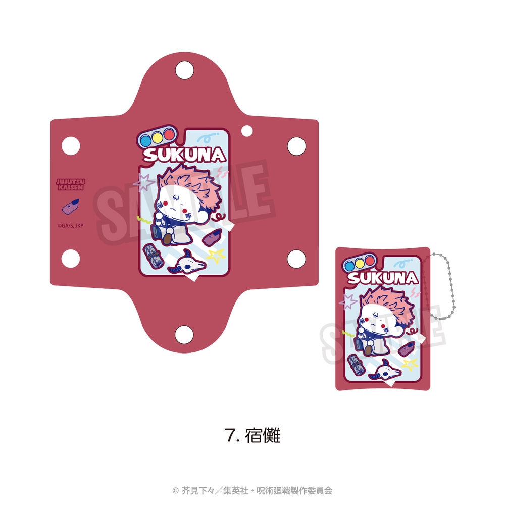 呪術廻戦 公認 ぷにきゅ～と シリーズ クリアマルチケース | 呪術廻戦
