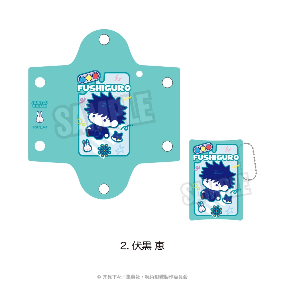 呪術廻戦 公認 ぷにきゅ～と シリーズ クリアマルチケース | 呪術廻戦