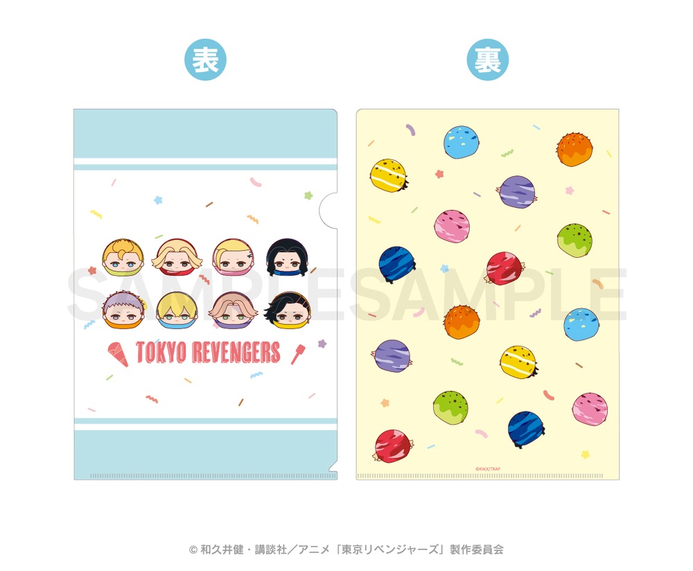 東京リベンジャーズ 公認 クリアファイル