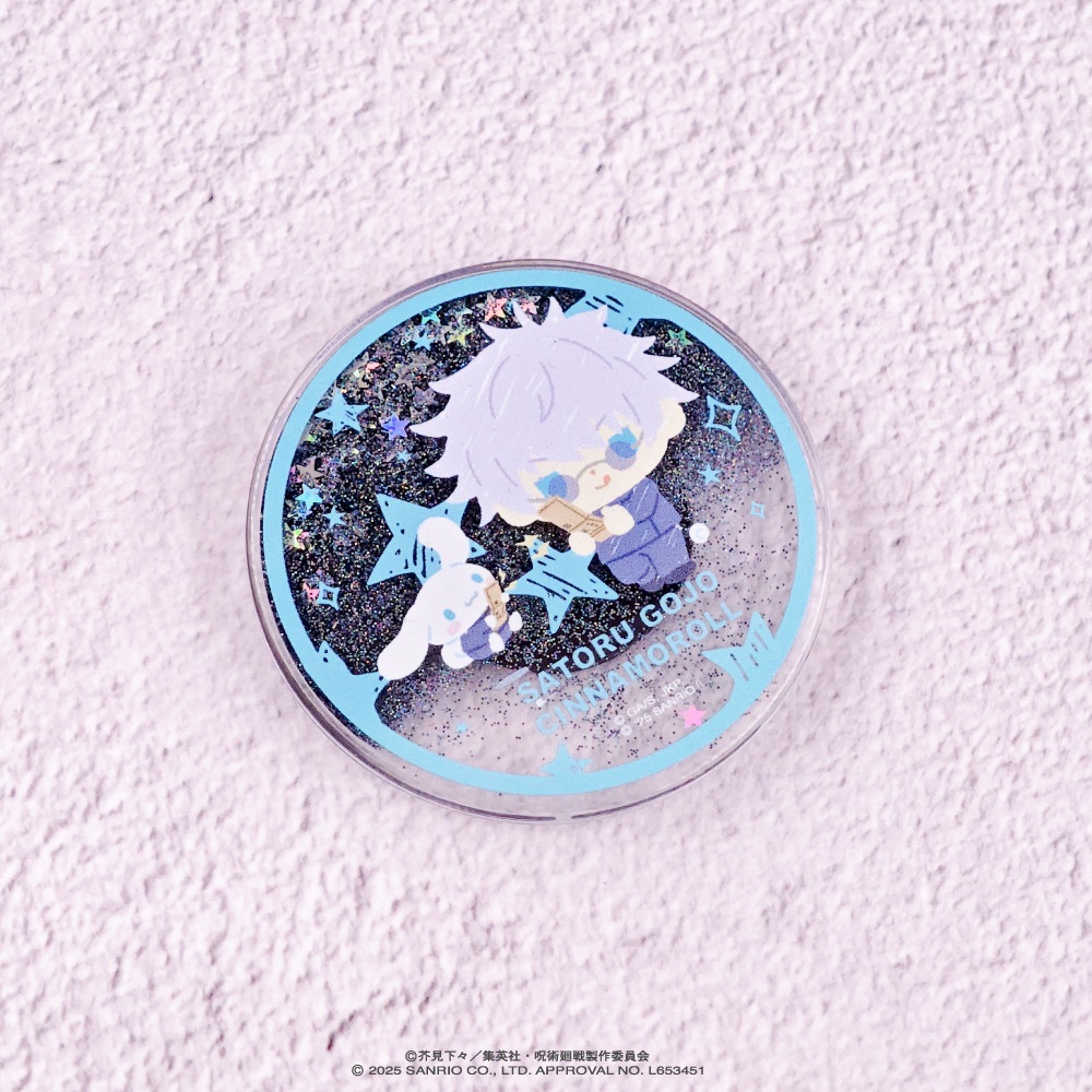 呪術廻戦 懐玉・玉折 × サンリオ キャラクターズ 公認 ランダム