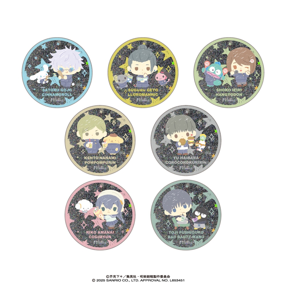 呪術廻戦 懐玉・玉折 × サンリオ キャラクターズ 公認 ランダム