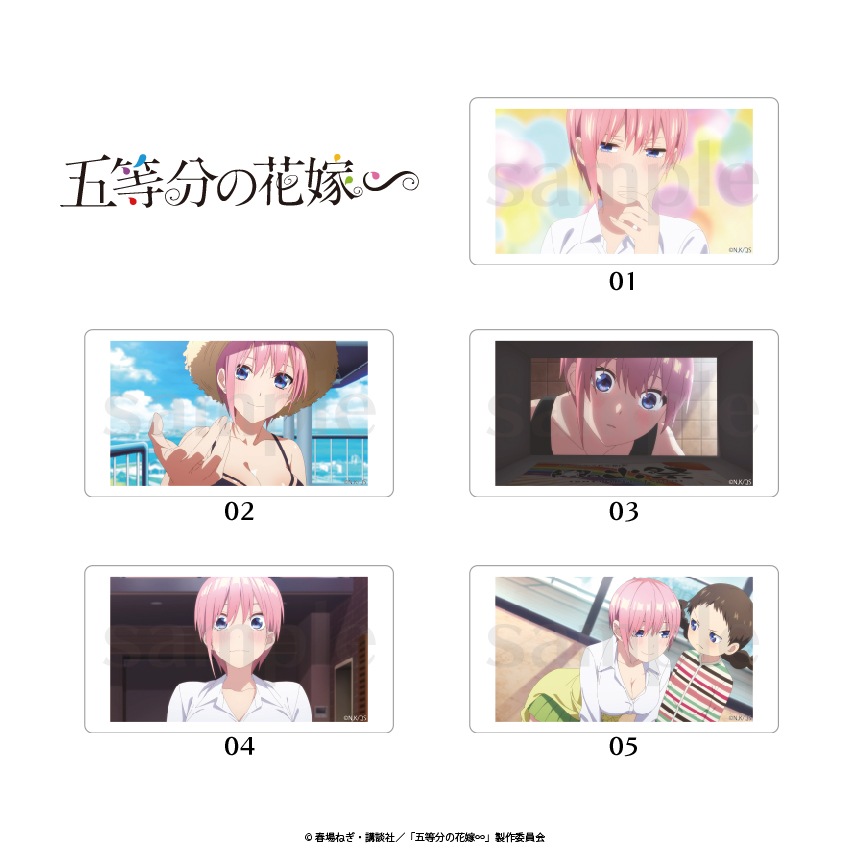 五等分の花嫁∽ 公認 ぴくスタ カスタマイズ場面写