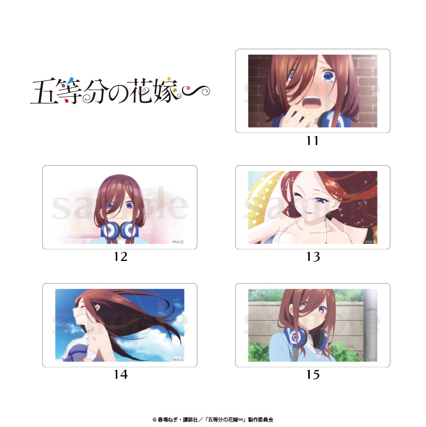 五等分の花嫁∽ 公認 ぴくスタ カスタマイズ場面写