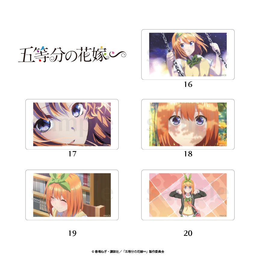 五等分の花嫁∽ 公認 ぴくスタ カスタマイズ場面写