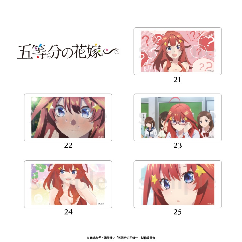 五等分の花嫁∽ 公認 ぴくスタ カスタマイズ場面写