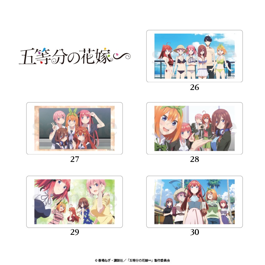 五等分の花嫁∽ 公認 ぴくスタ カスタマイズ場面写