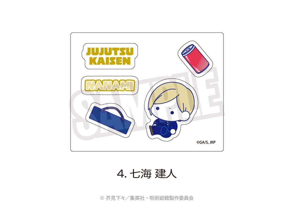 呪術廻戦 懐玉・玉折 公認 ぷにきゅ～と アクリルフレーク