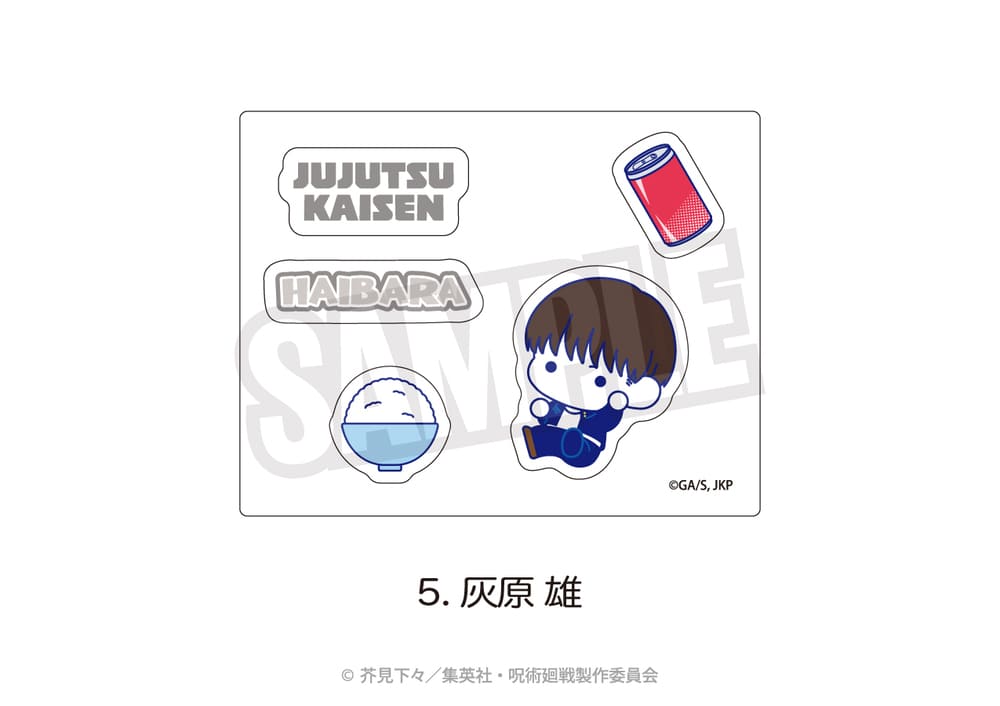 呪術廻戦 懐玉・玉折 公認 ぷにきゅ～と アクリルフレーク