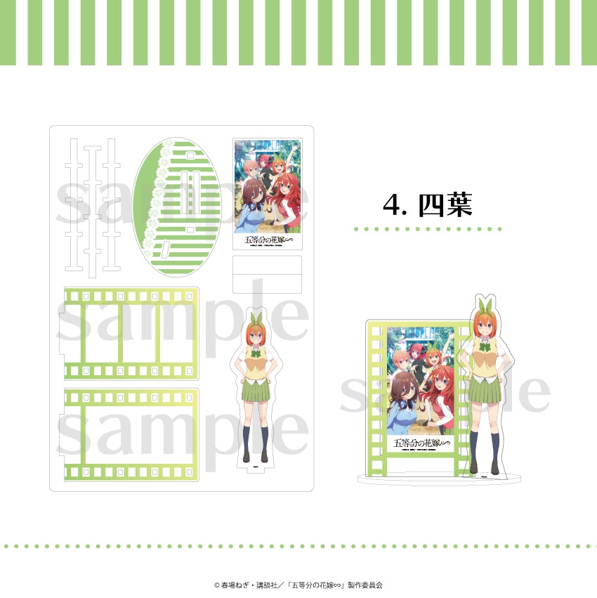 五等分の花嫁 公認 ぴくスタ 場面写アクリルスタンド