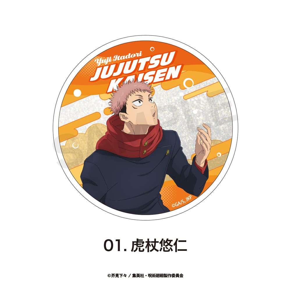 呪術廻戦 渋谷事変 公認 グリッターコースター