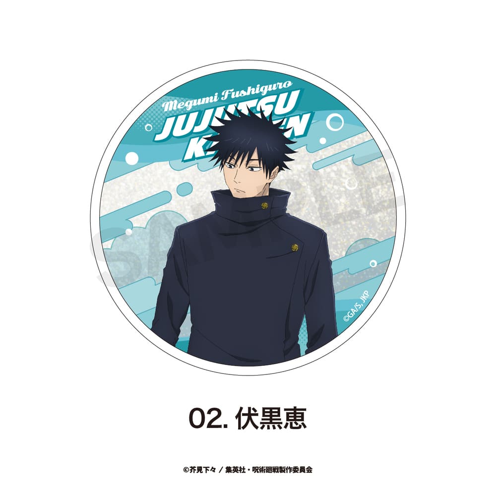 呪術廻戦 渋谷事変 公認 グリッターコースター