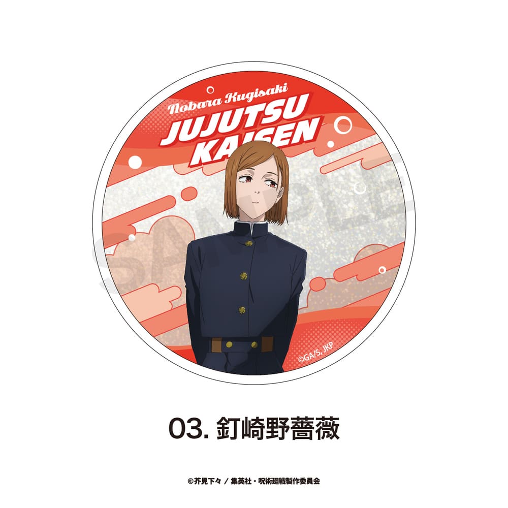 呪術廻戦 渋谷事変 公認 グリッターコースター