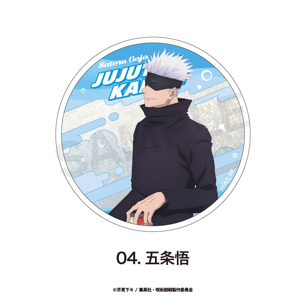 呪術廻戦 渋谷事変 公認 グリッターコースター