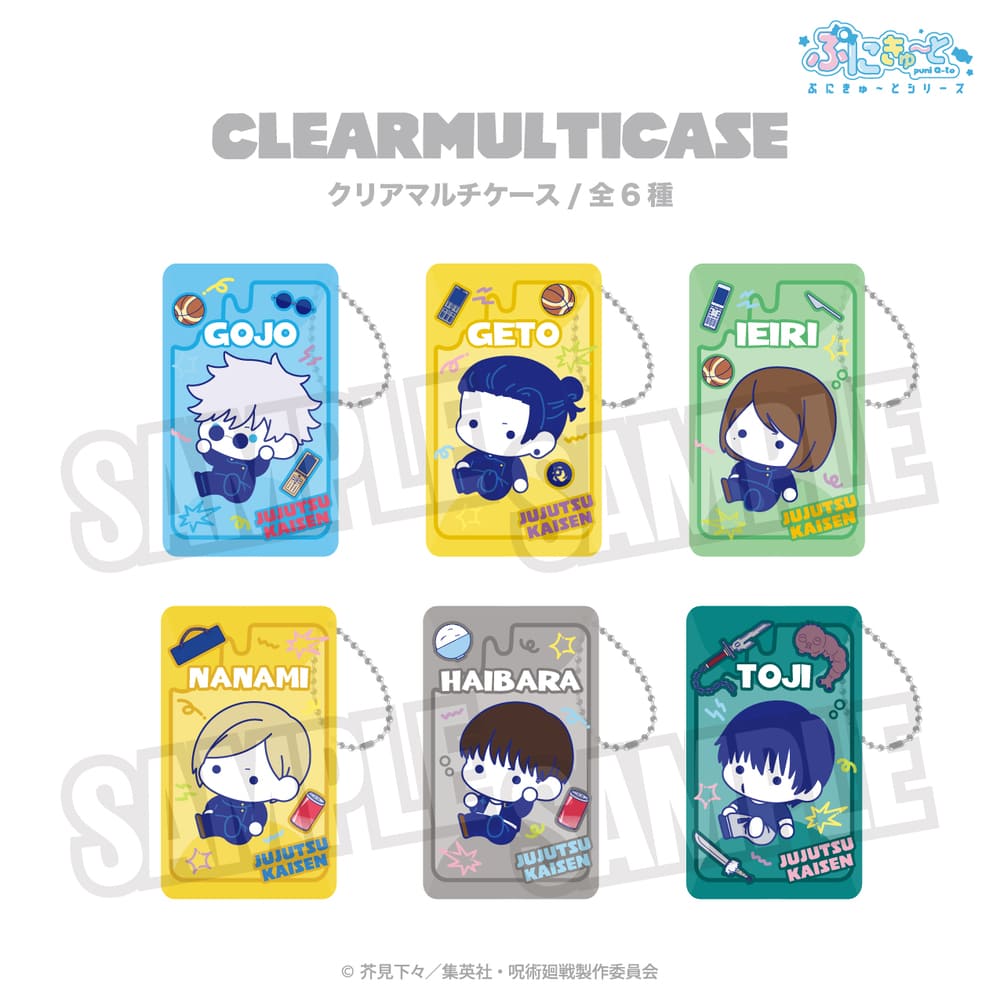 呪術廻戦 懐玉・玉折 公認 ぷにきゅ～と クリアマルチケース