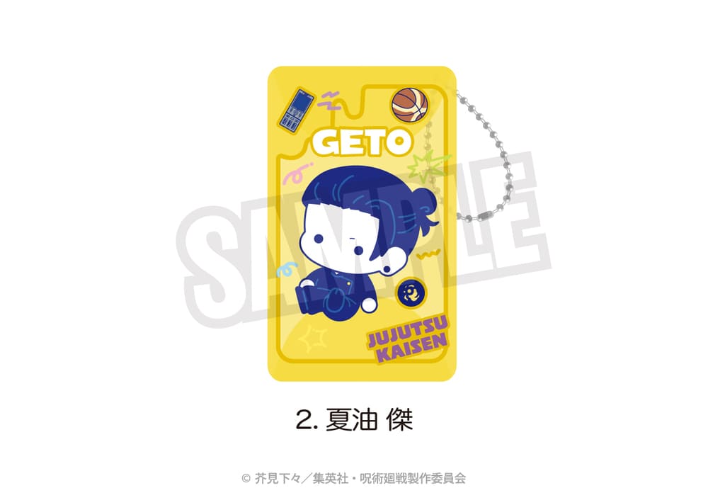 呪術廻戦 懐玉・玉折 公認 ぷにきゅ～と クリアマルチケース