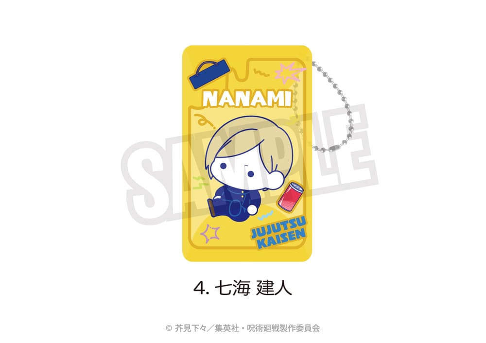 呪術廻戦 懐玉・玉折 公認 ぷにきゅ～と クリアマルチケース