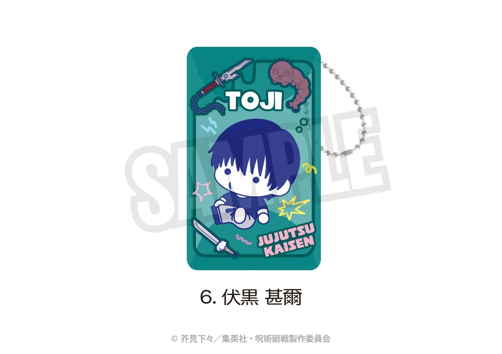 呪術廻戦 懐玉・玉折 公認 ぷにきゅ～と クリアマルチケース