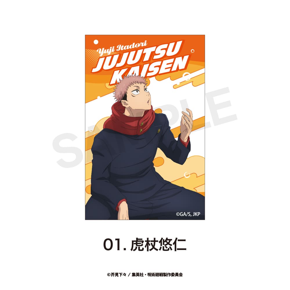 呪術廻戦 渋谷事変 公認 アクリルブロック