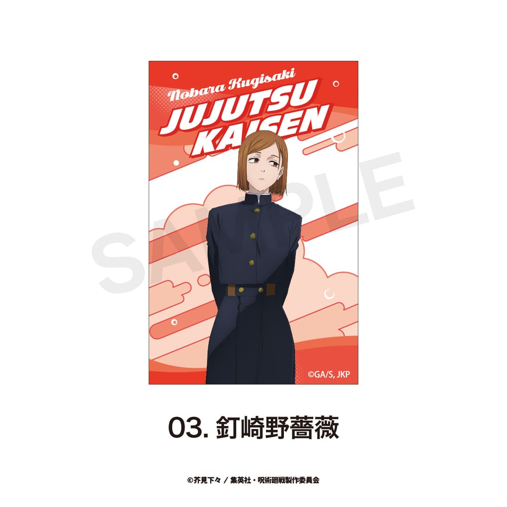 呪術廻戦 渋谷事変 公認 アクリルブロック