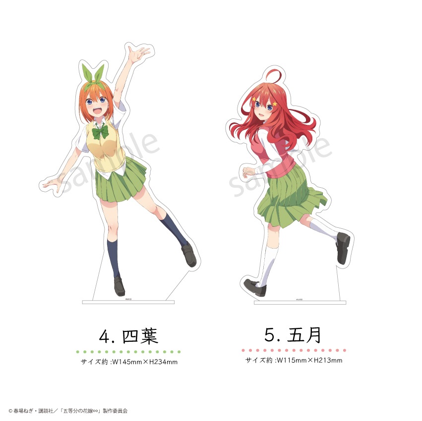 五等分の花嫁 公認 BIGアクリルスタンド