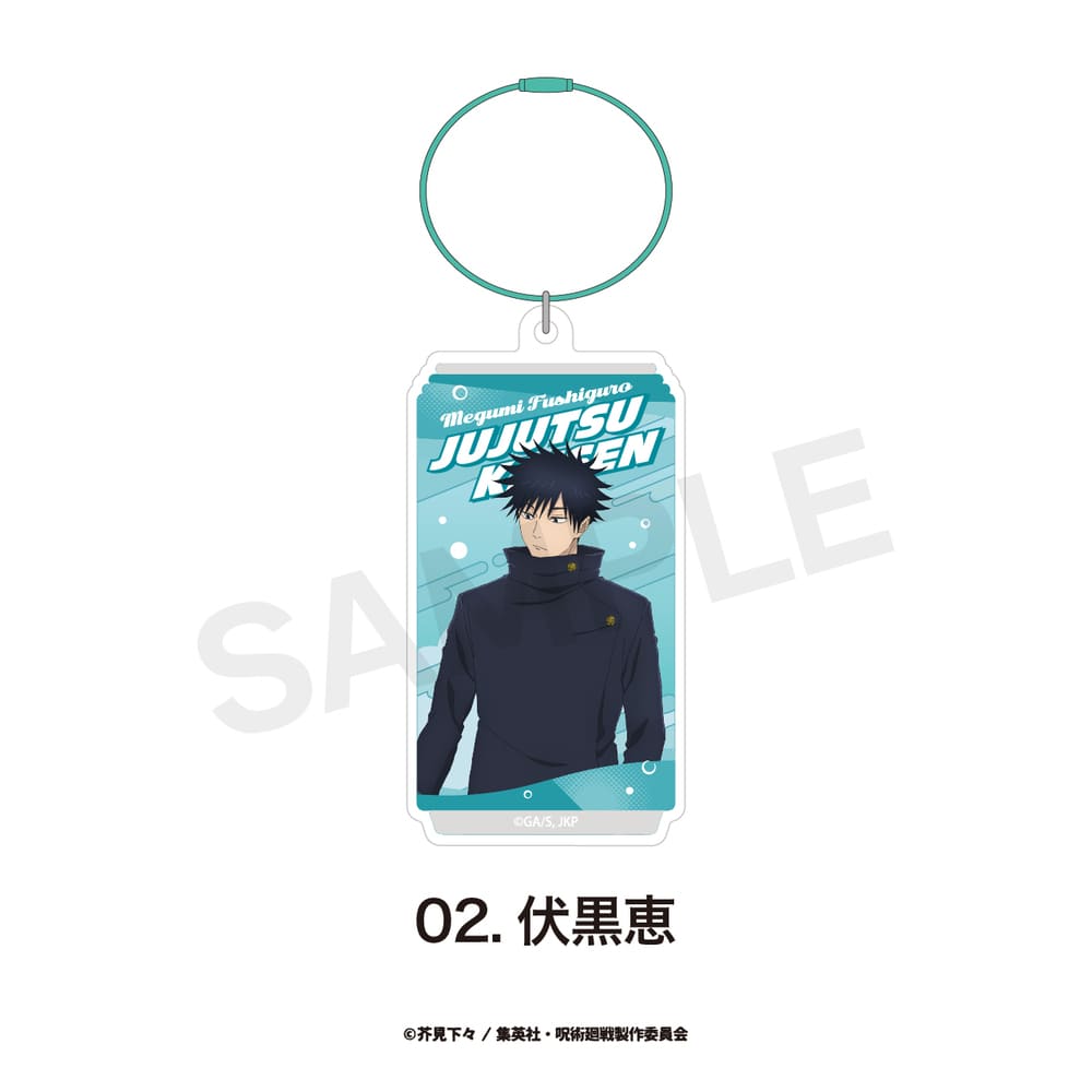 呪術廻戦 渋谷事変 公認 カラーワイヤーキーホルダー