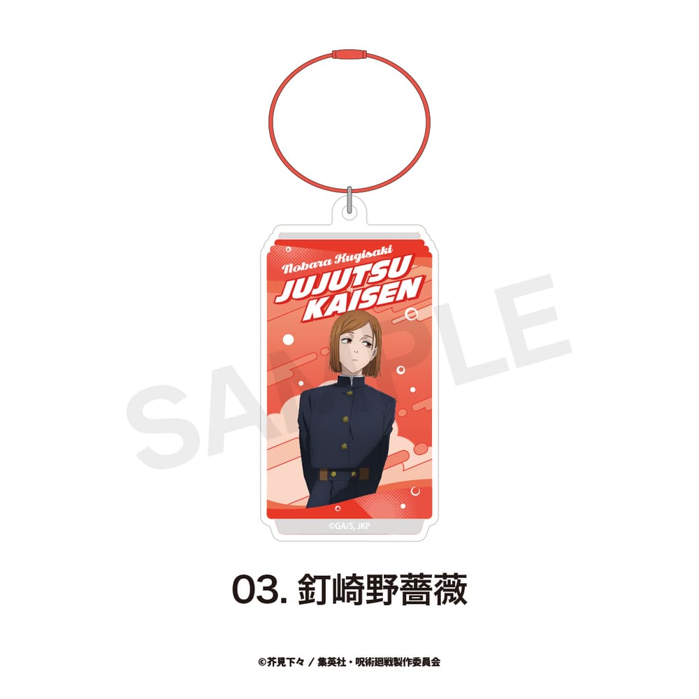 呪術廻戦 渋谷事変 公認 カラーワイヤーキーホルダー
