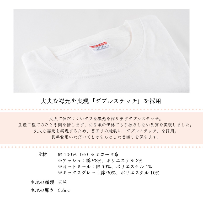 五等分の花嫁∽ 公認 Tシャツ